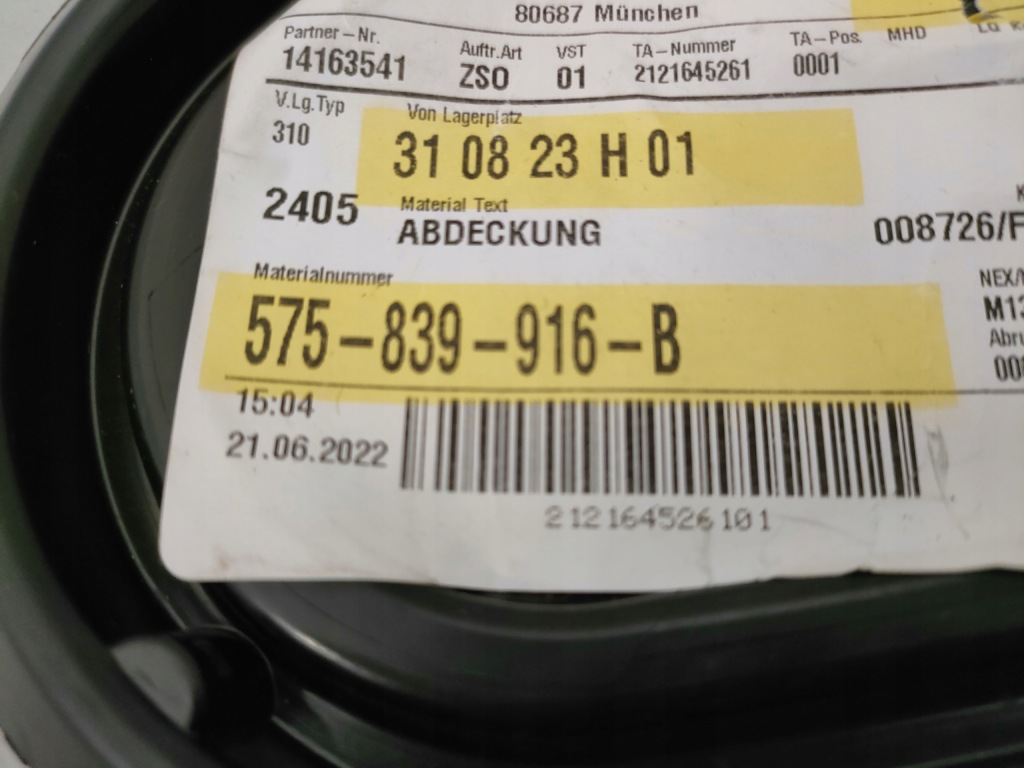 Заглушка дверей правий задній seat ateca 575839916 Доставка