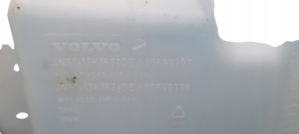 фото №6, Бак омывателя volvo v50 30699398