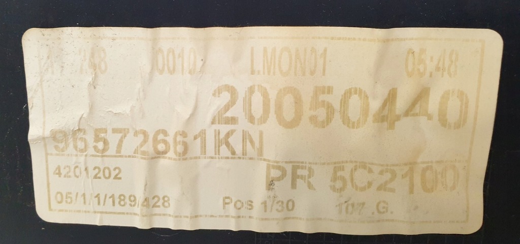 фото №8, Обивка обшивка дверь левая перед peugeot 1007 eu