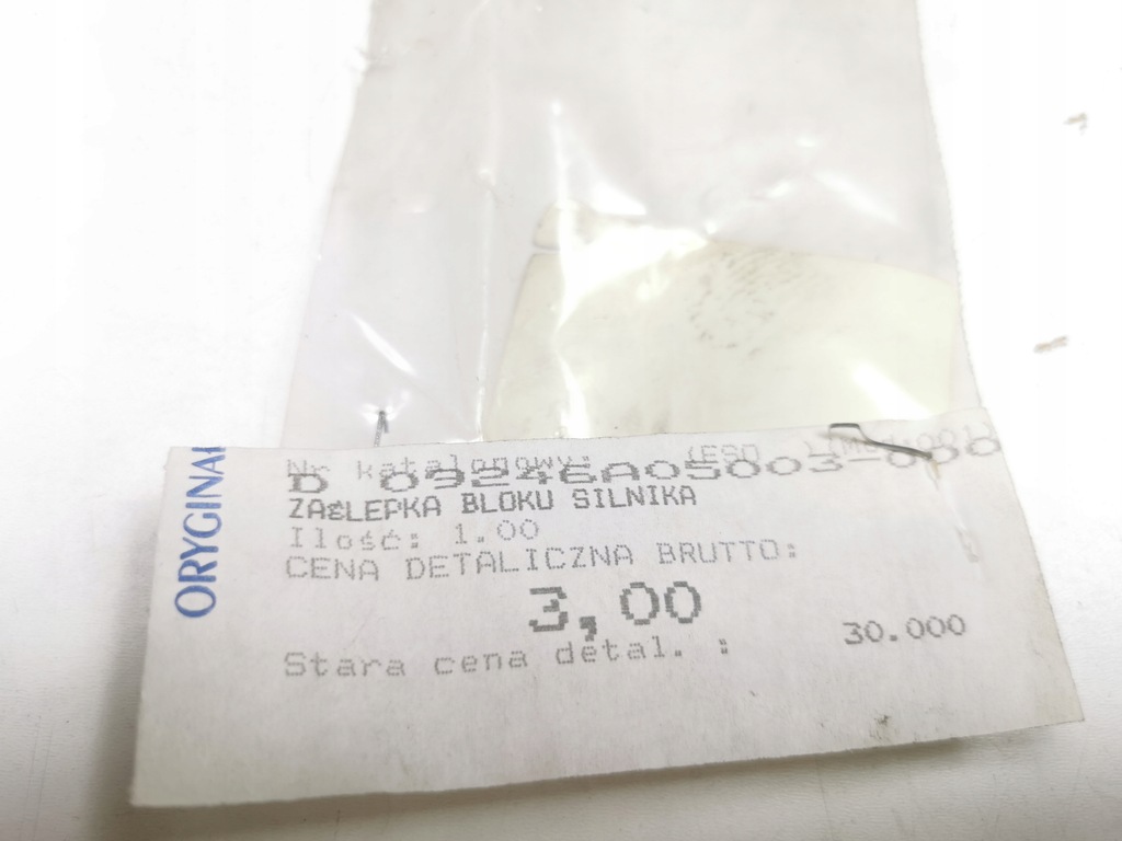 фото №6, Заглушка блок двигателя m10x5.5 daewoo matiz 09246a05003-000