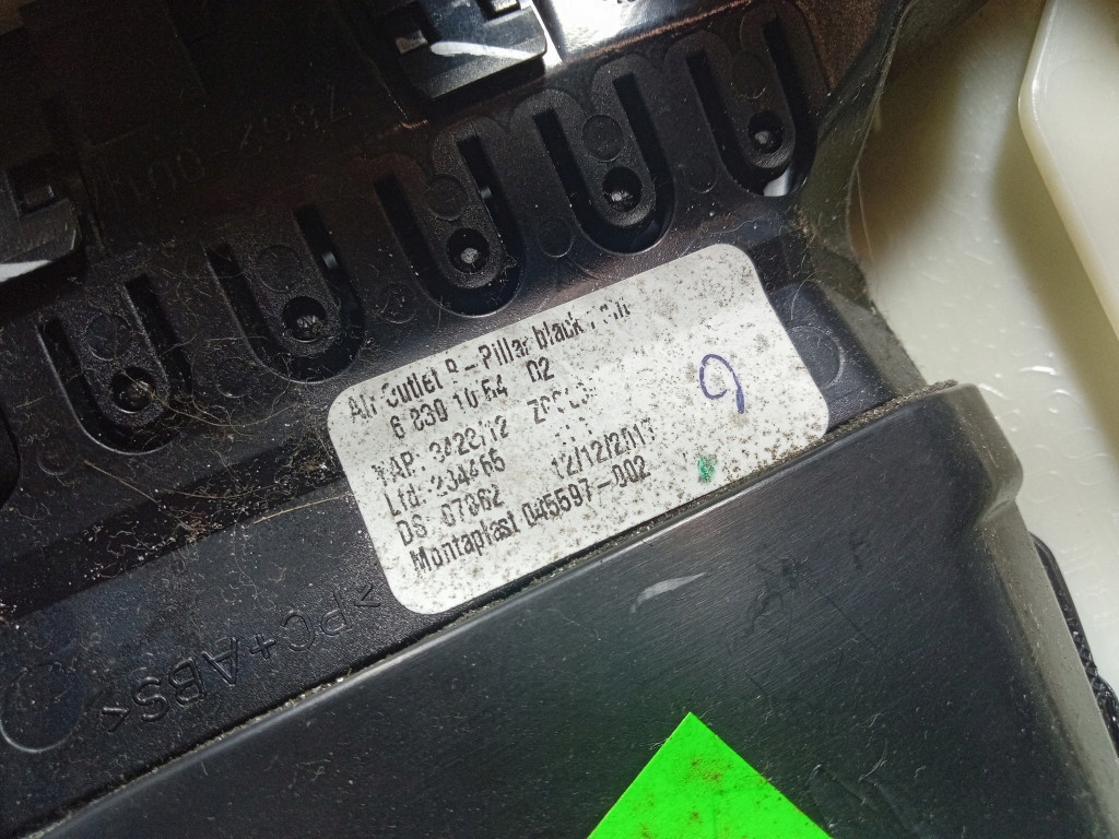 Mercedes gle w292 купе защита стойка b правая верхний a2926907600 Киев