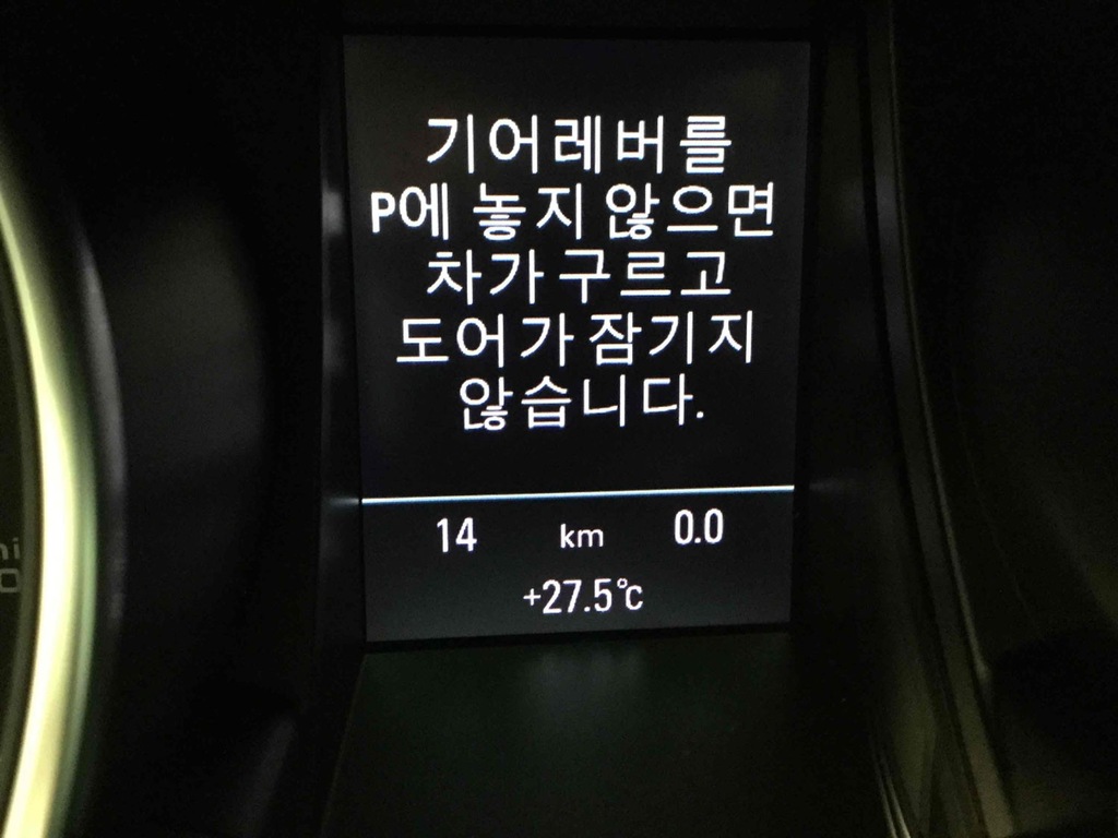 фото №14, Audi a4 a5 q5 fl камера заднего вида 8t0907441c 5n0827566aa + модуль блок управления 4l