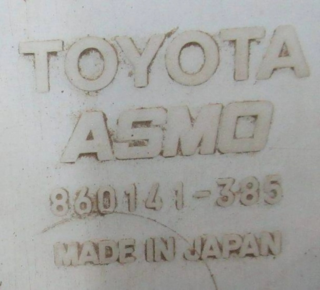 фото №5, Toyota land cruiser j120 бак жидкость омывателя 860141385