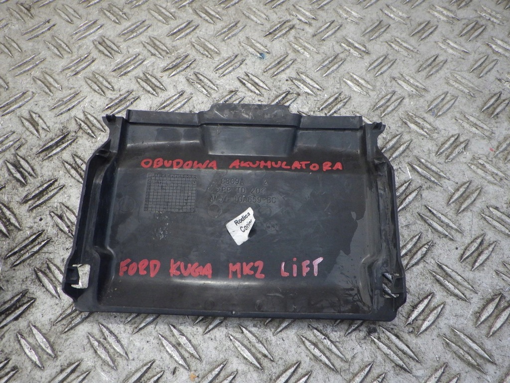 фото №1, Кришка захист акумулятор ford kuga mk2 lift