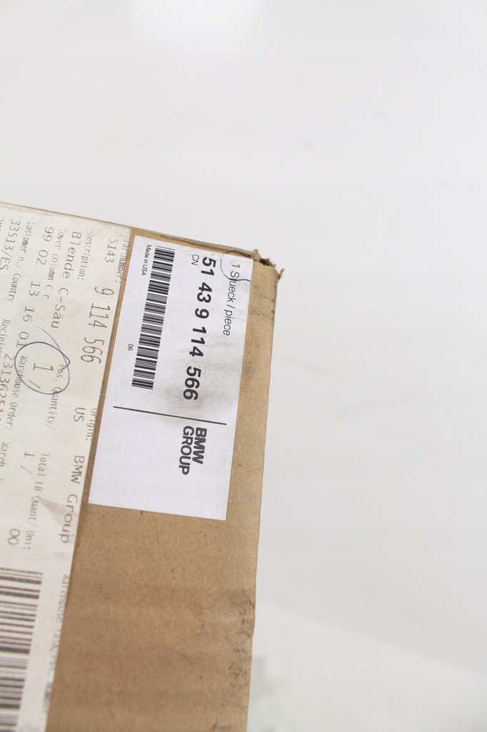 фото №6, Защита стойка bmw x5 51439114566 07-13