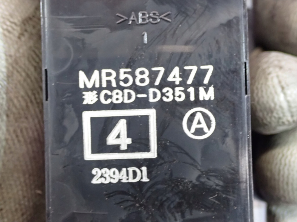 фото №6, Mitsubishi colt vi z30 02-09 перемикач блокування вікон mr587477