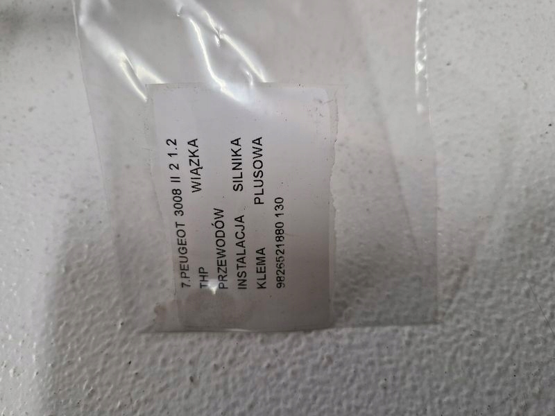 фото №6, Peugeot 3008 ii 2 1.2 thp джгут трубопровід електропроводка двигуна клема плюсова