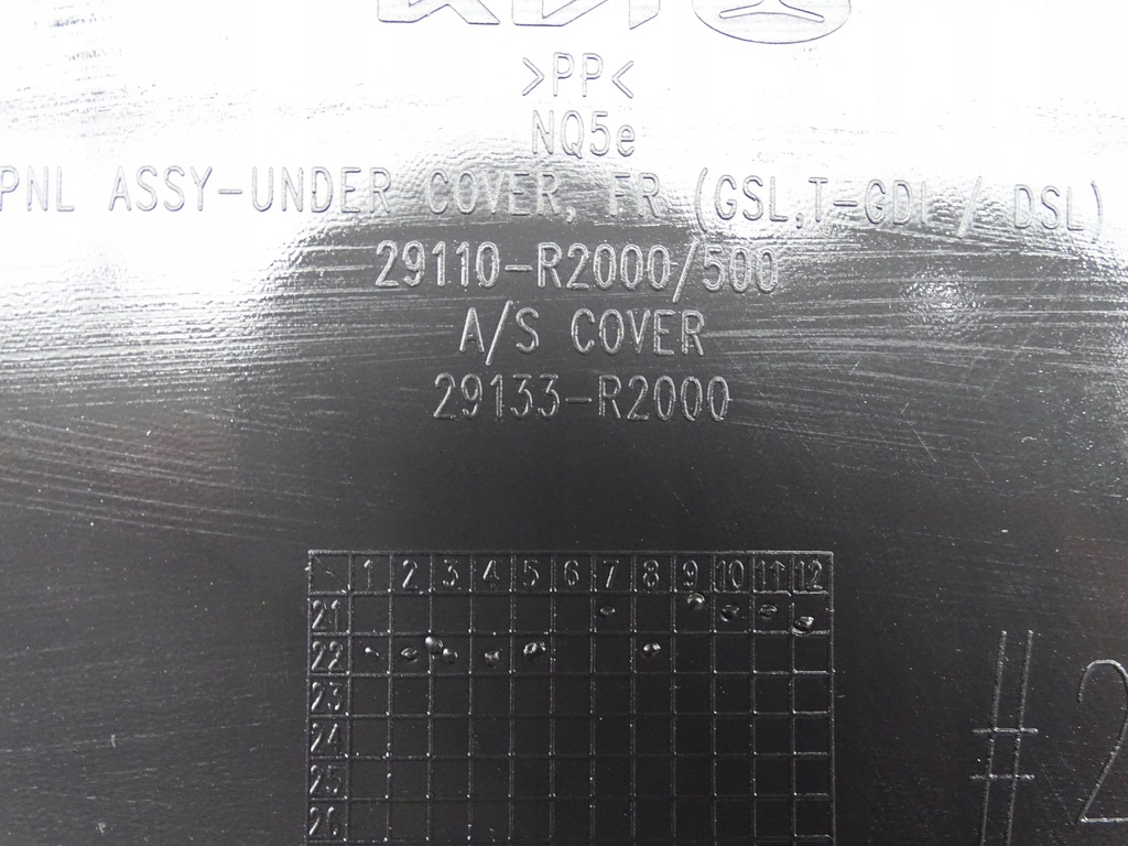 фото №3, Защита pod двигатель нижняя kia sportage v 2021 29133-r2000 29110-r2000 оригинальный номер