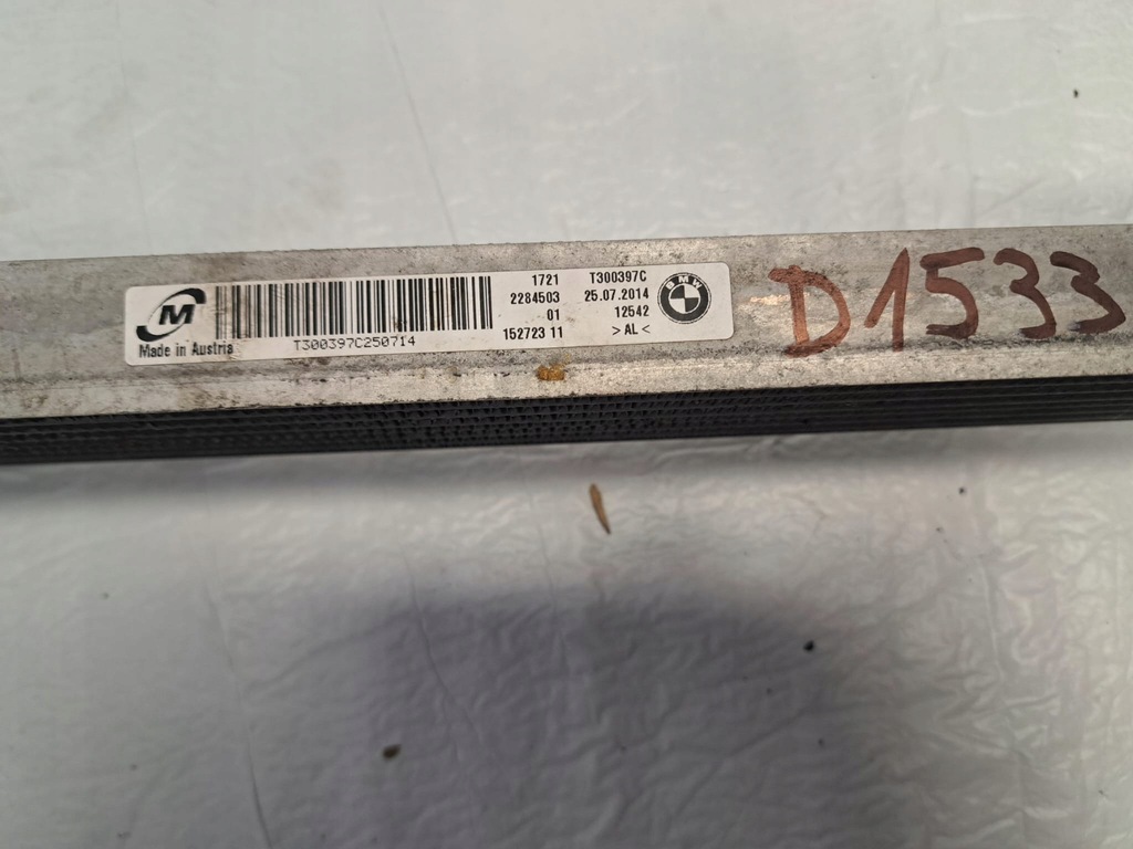 фото №10, Bmw g80 g82 радіатор оливи коробки t300397c 2284503 d1533