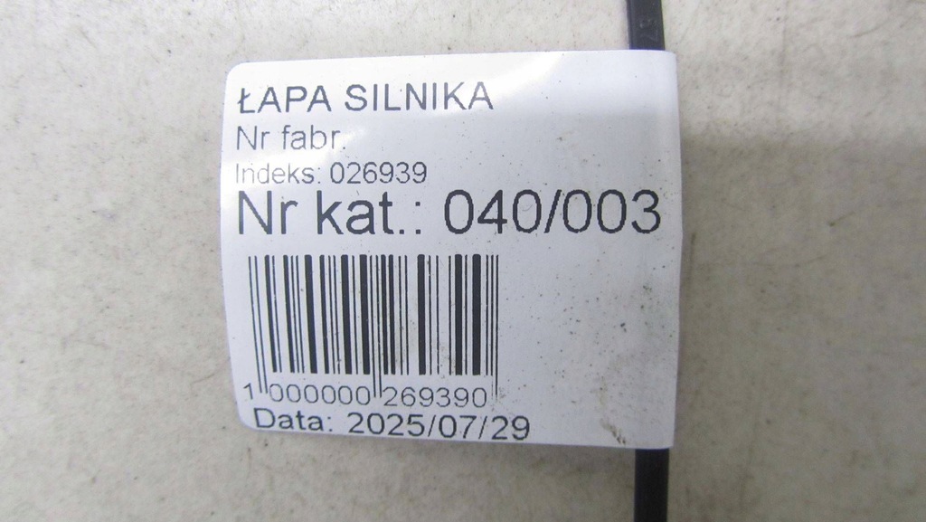 фото №5, Volvo v60 s60 ii lift 2.0d кронштейн опора полуось 31375838