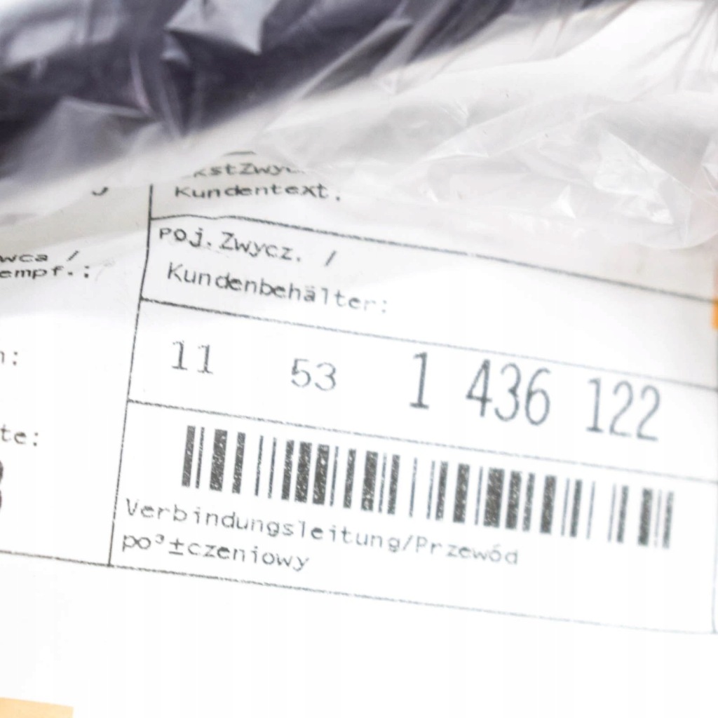 Купить Bmw z3 e36 пабтрубок  вентиляции бака расширительный 11531436122 1436122