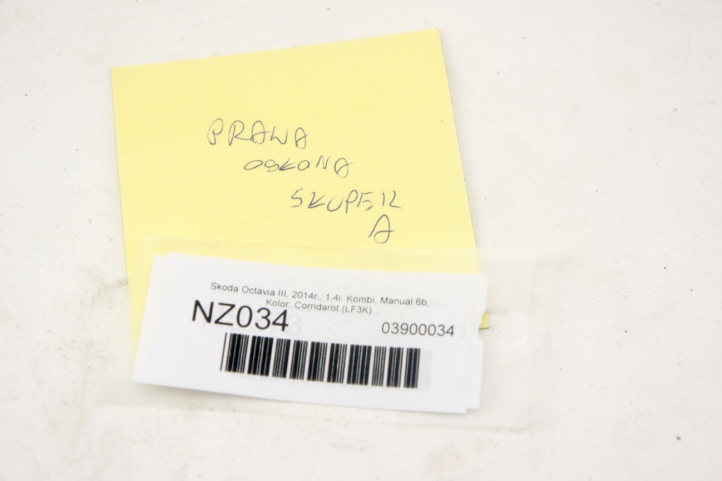 фото №8, Nz034 skoda octavia iii защита порог правый перед