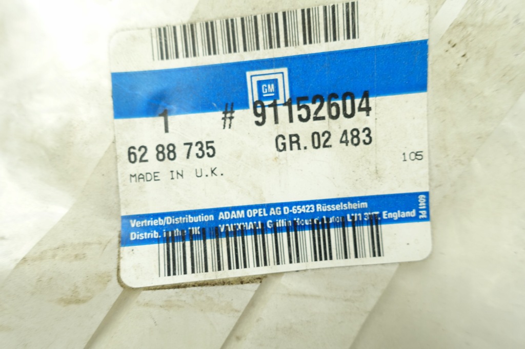 фото №6, Защита трубопровод opel frontera a 91152604