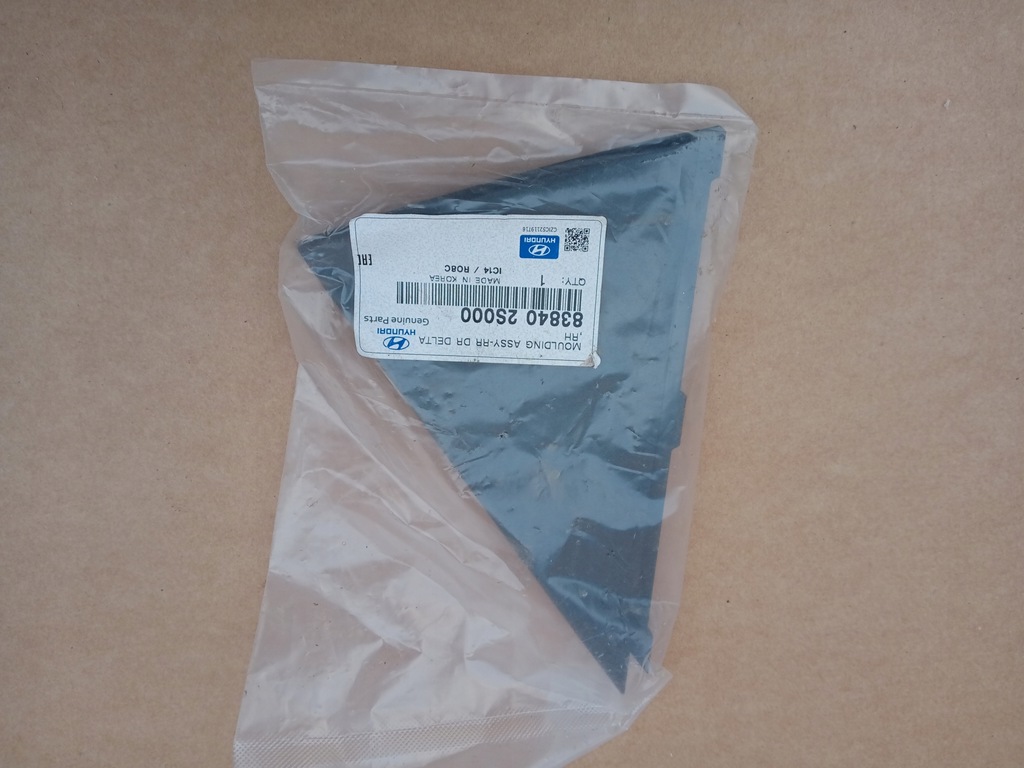 фото №1, Hyundai ix35 заглушка дверь правый задняя