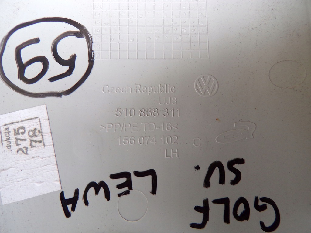 фото №7, Защита стойка левая 510868311 vw golf sportsvan