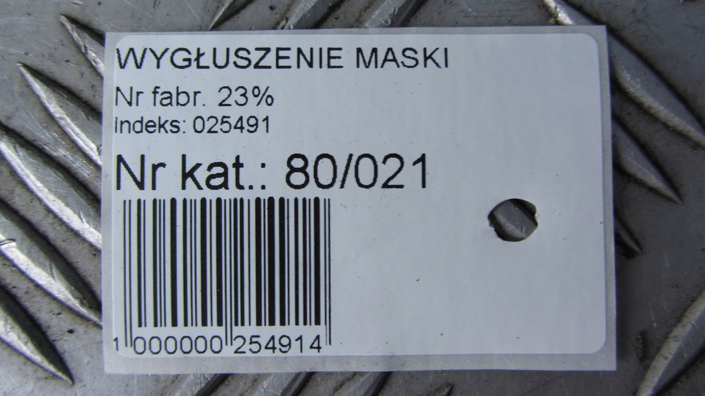 фото №5, Volvo xc60 шумоизоляция капот 13-17