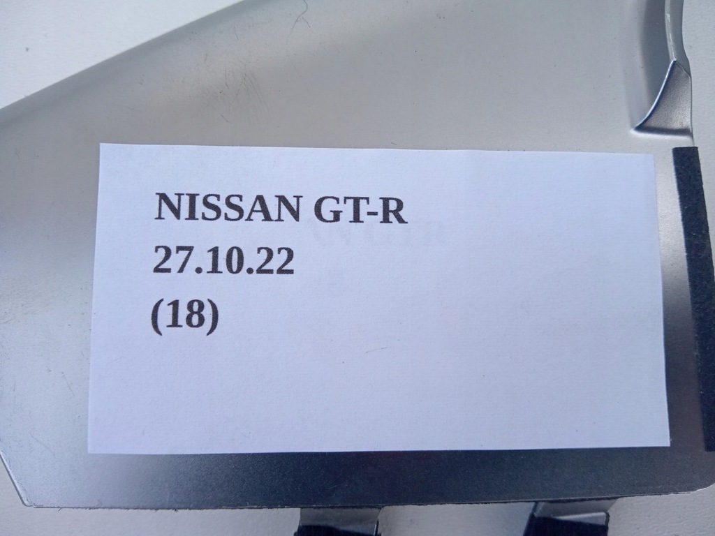 фото №5, Захист консолі тунель ліва nissan gt-r gtr 09-11