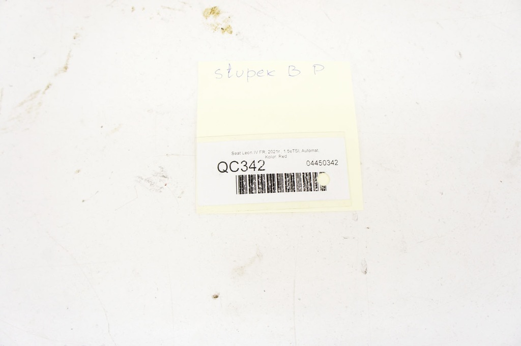 фото №5, Qc342 seat leon iv порог блок двигателя b правый средний