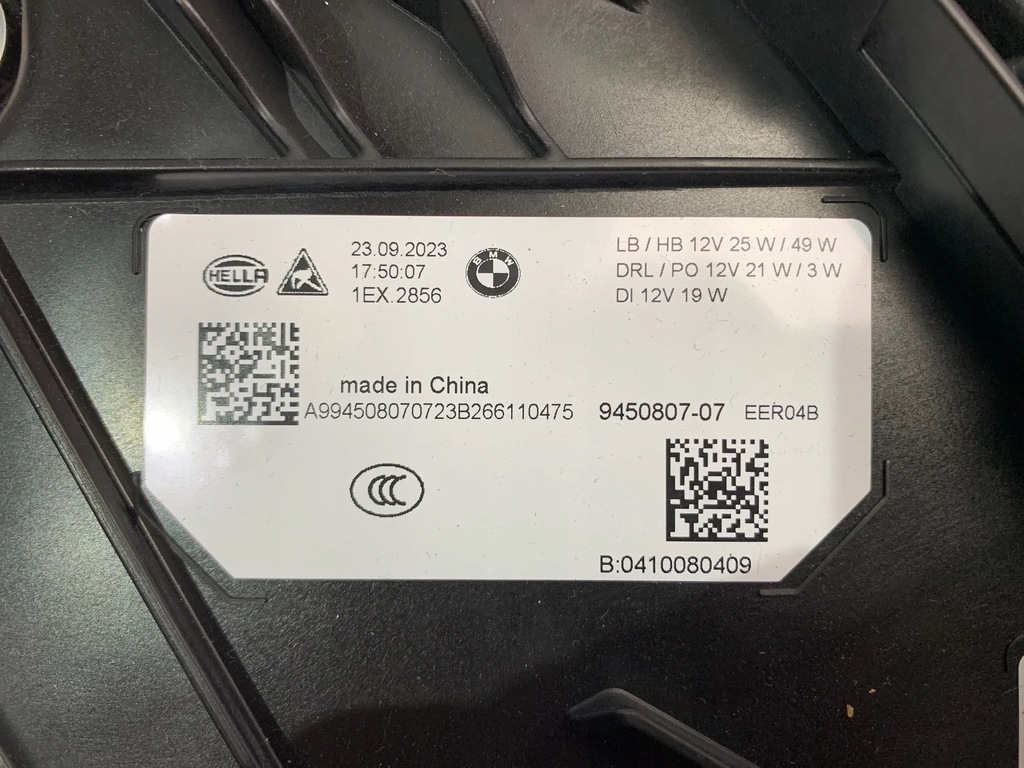 фото №10, Bmw 3 g20 g21 lci lift лампи перед передні full led idealne повний