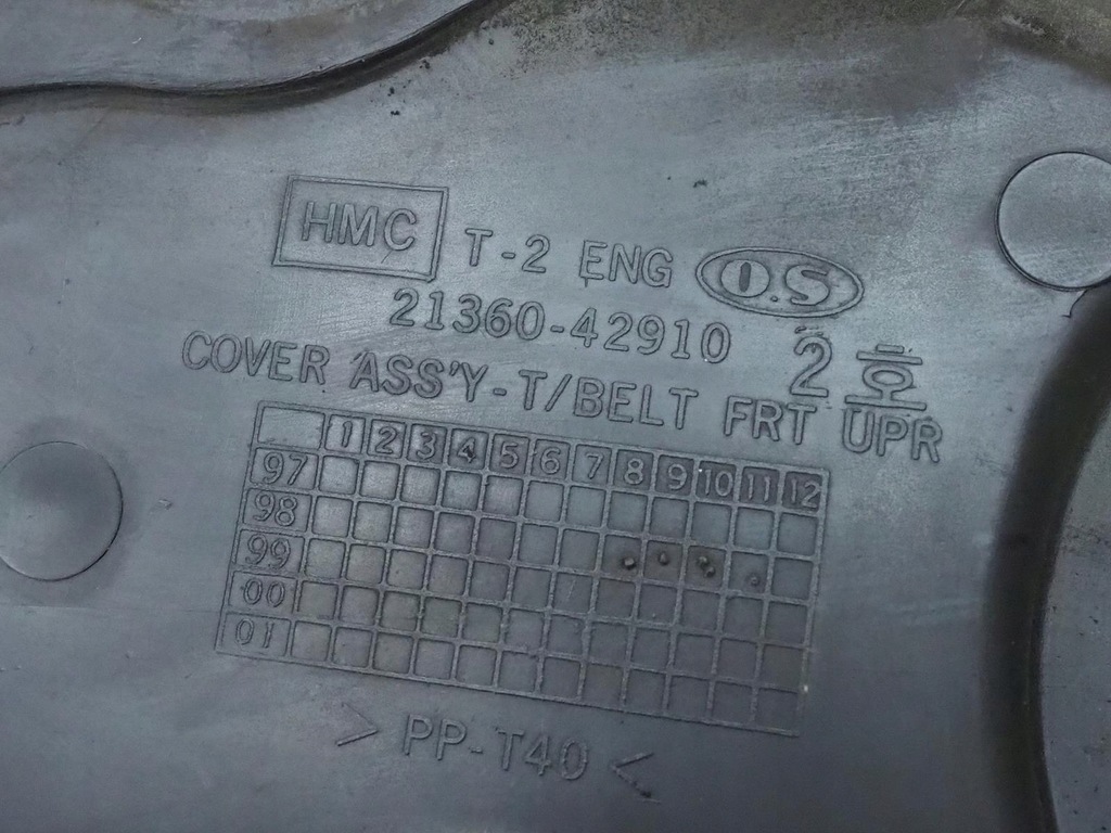 фото №16, Hyundai h1 2001r 2.5 td d4bf корпус защита распределительного вала