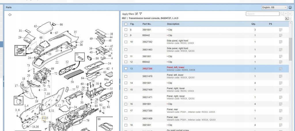 фото №6, Volvo xc90 2016 панели приборная, консоль