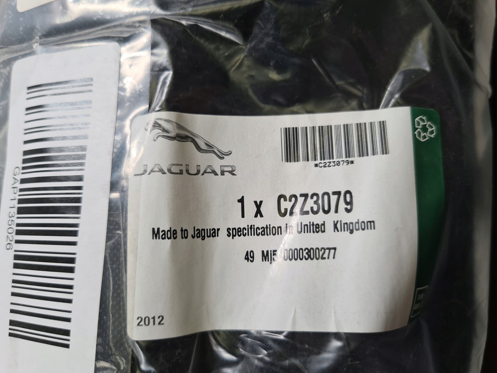 фото №7, Обивка багажника перед jaguar xf 09-15 oem