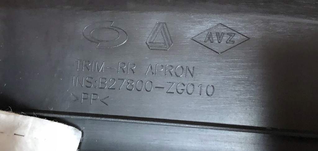 фото №3, Защита поперечина задняя renault koleos ii 2018 r