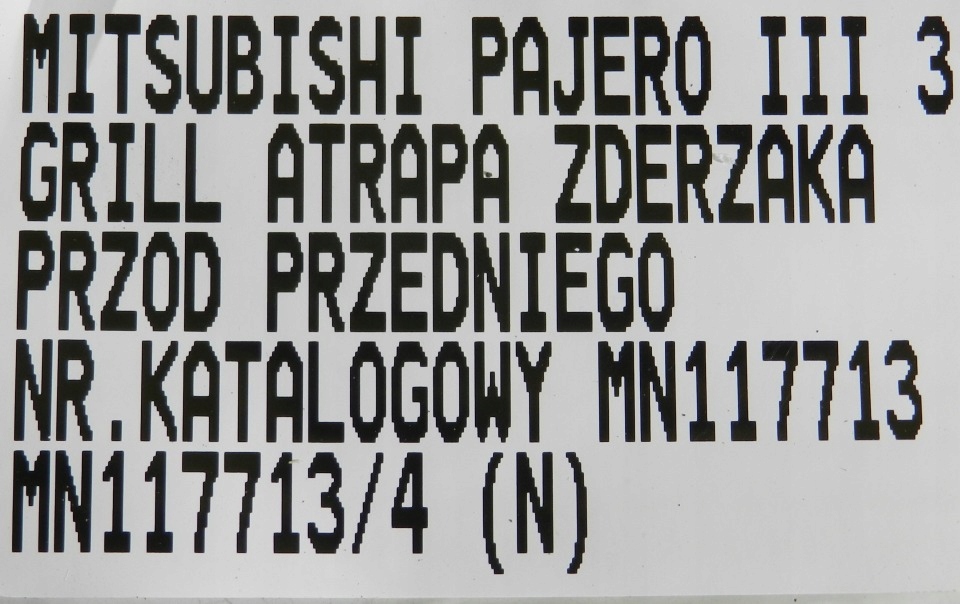 фото №8, Решётка радиатора решётка радиатора бампера mitsubishi pajero iii