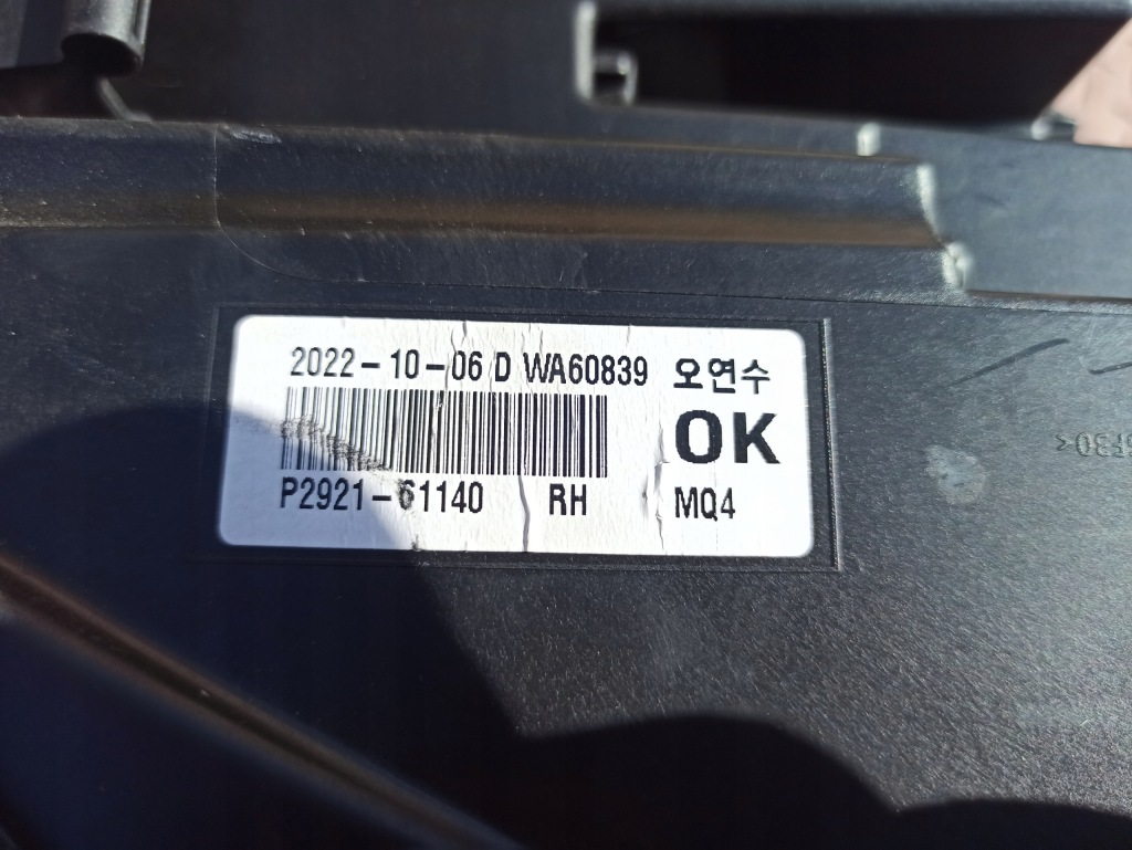 фото №11, Kia sorento iv full led nie-klejona демонтаж ladna europa лампа права