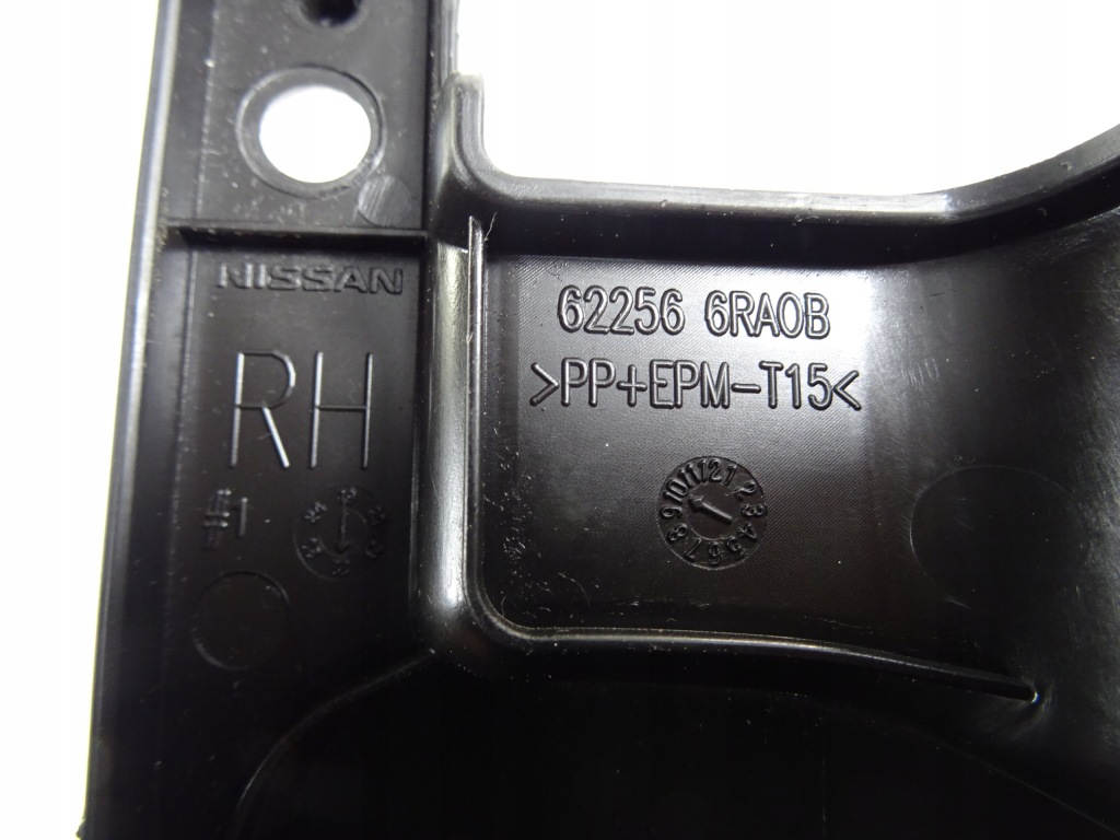 фото №6, X-trail iv t33 1.5 vc-t защита свет противотуманного правая 622566ra0b