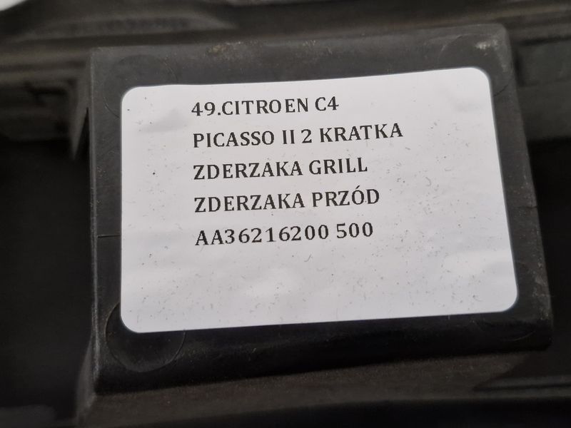 Citroen c4 picasso ii 2 решётка бампера решётка радиатора бампера перед aa36216200 Оригинал