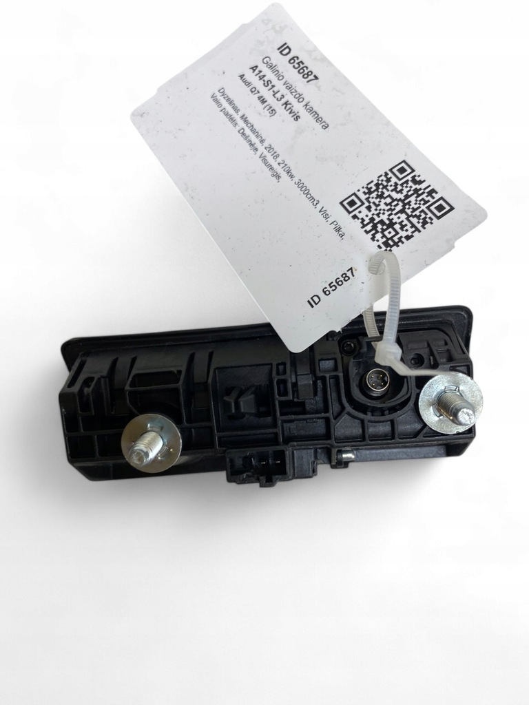 фото №10, Audi q7 4m 2018 камера заднего вида