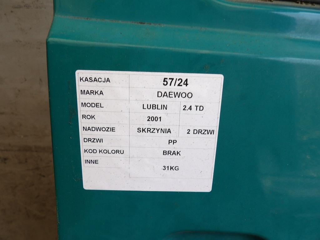 фото №7, Daewoo lublin двері передні праве