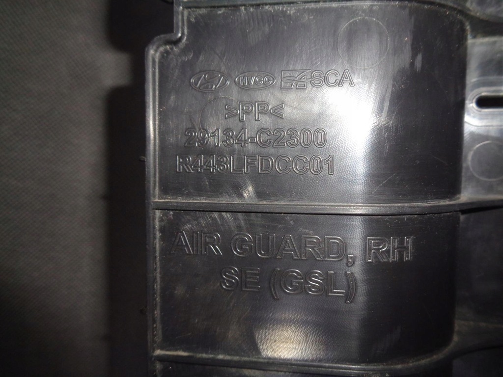 фото №8, Hyundai sonata 15- кронштейн воздуховод воздуха