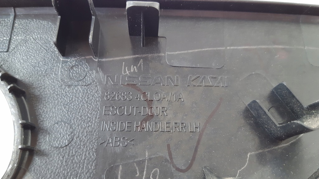 фото №5, Nissan x-trail рамка защита ручка дверь левая задняя