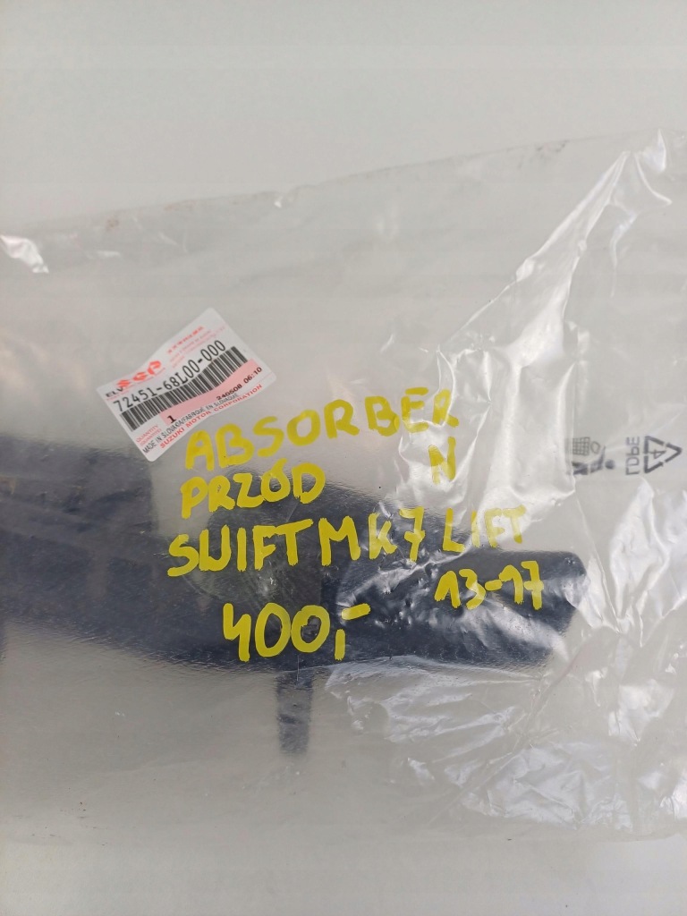 Абсорбер бампера перед suzuki swift mk vii 7 lift 13-17 Недорого