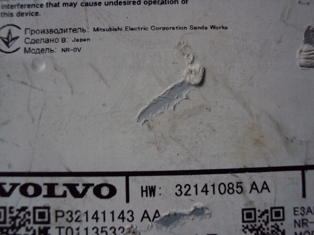 фото №7, Радио навигация volvo xc40 xc60 ii 2017-