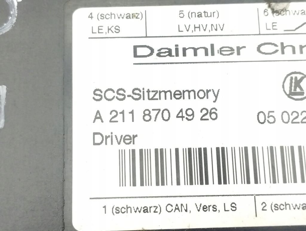 фото №5, Mercedes-benz r w251 2008 перед сторона права модуль / блок керування сидіння