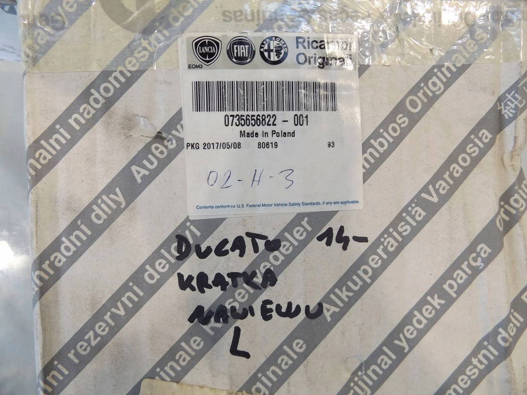 фото №5, Ducato iii решётка обдув левая 735656822