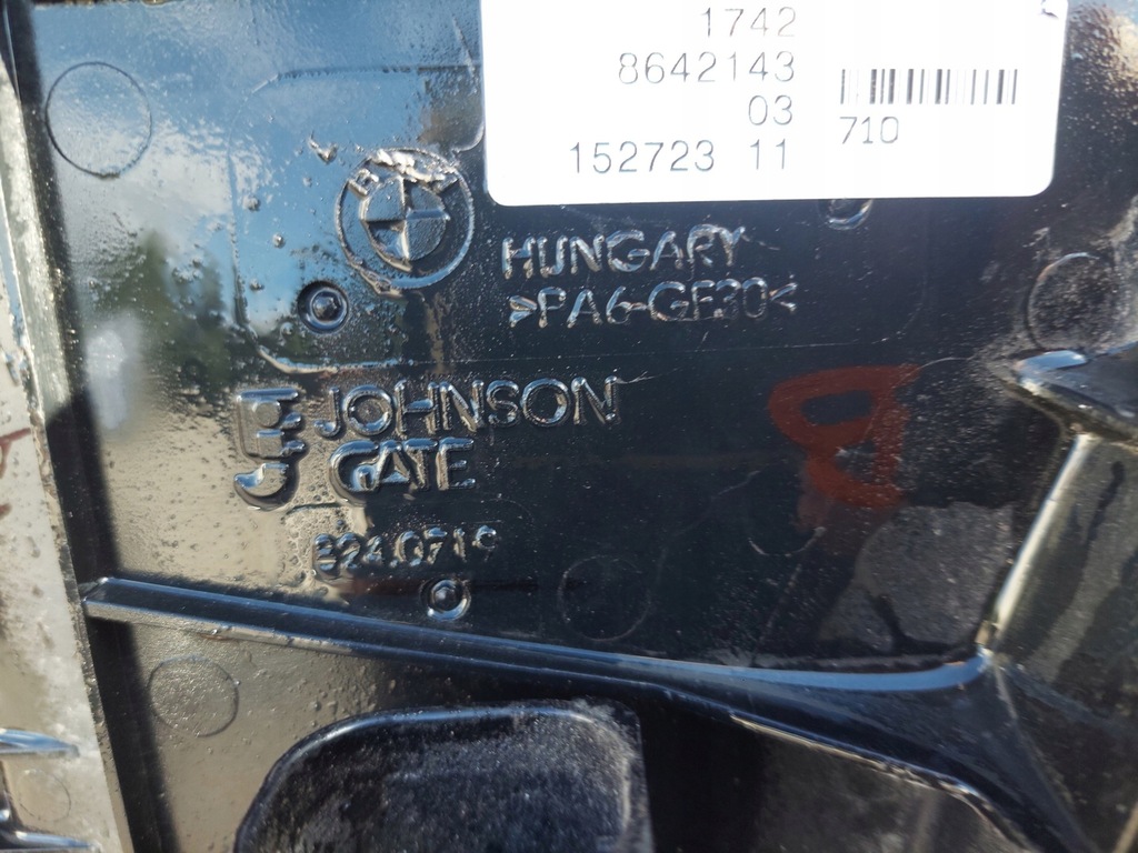 фото №8, Bmw i3 i01 вентилятор вентилятор защита радиатора 8642143 8641948-03