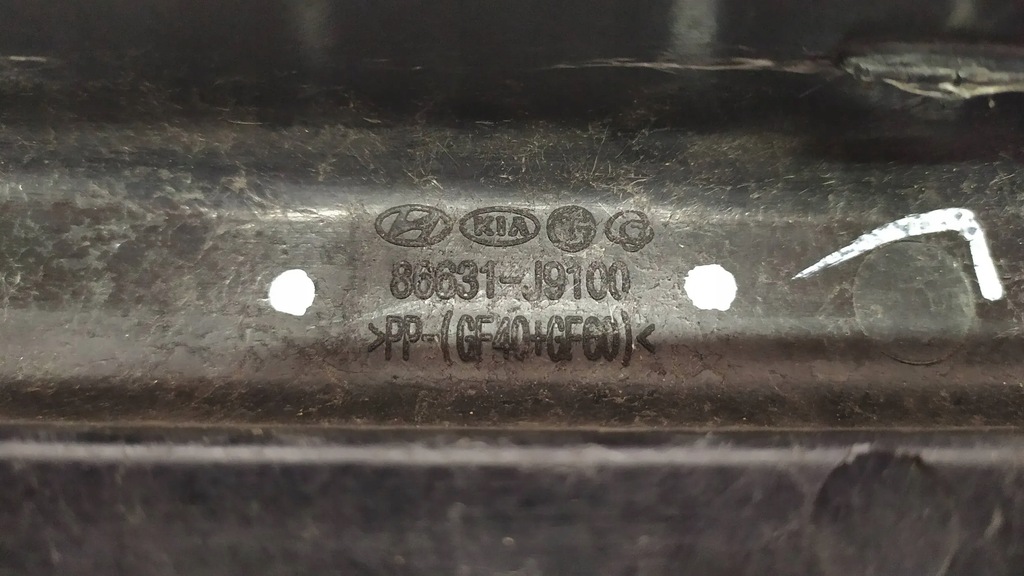 фото №10, Балка бампер задняя задняя hyundai i30