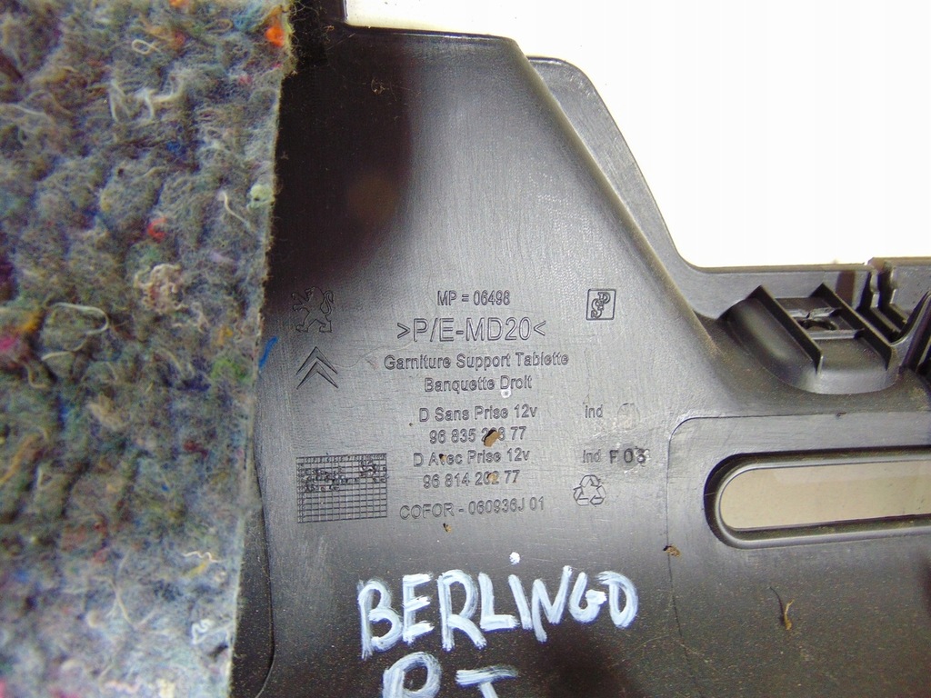 фото №8, Кронштейн полка правый задняя partner berlingo ii