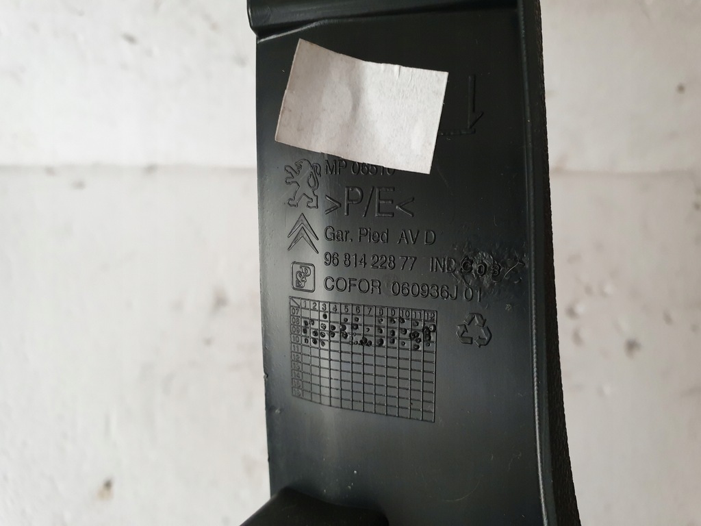 фото №4, Захист стійка правий перед peugeot partner ii 2010