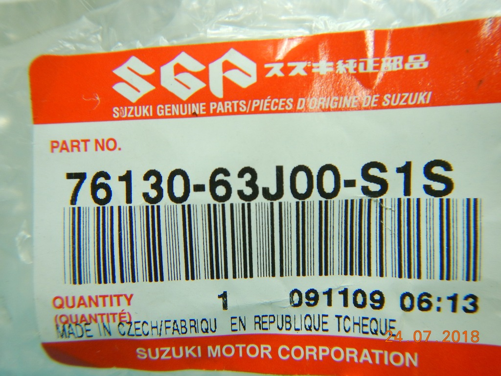 фото №9, Накладка порог suzuki swift 2004-2010