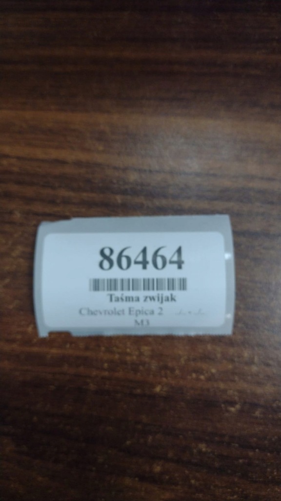 фото №9, Chevrolet epica ii лента шлейф