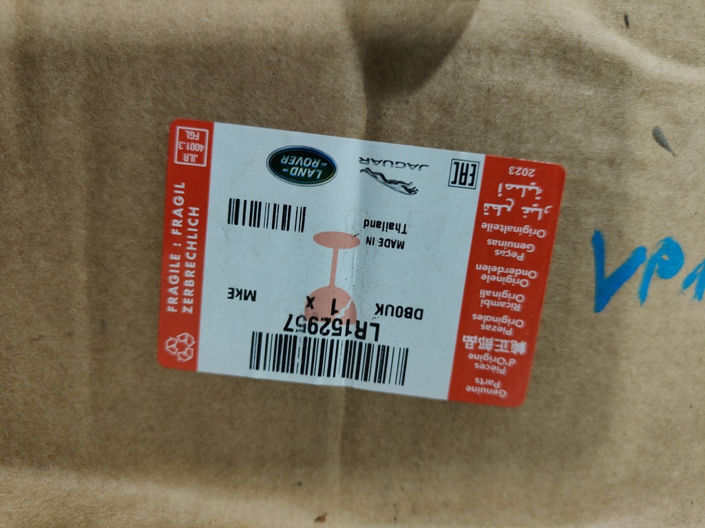 фото №10, Поворотник лівий land rover range rover v l460 lr152957