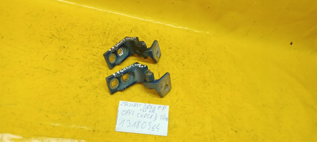 фото №4, Петли дверь правый перед corsa d 5d 13180564