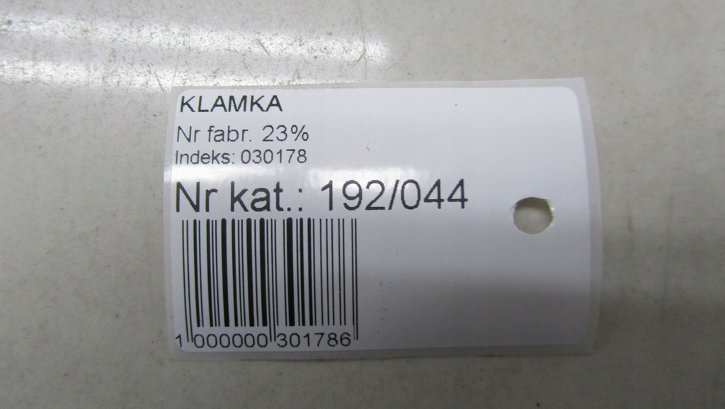 фото №7, Hyundai i30 ii ручка замок відкривання сидіння 12-16