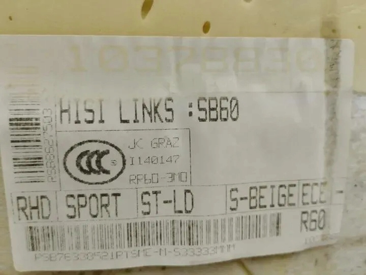 фото №8, Заднє сидіння задня mini countryman r60 10378830 1.6l дизель 82kw 2014