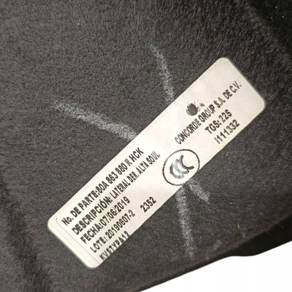 фото №7, Audi q5 sq5 2020 з задній обшивки багажника